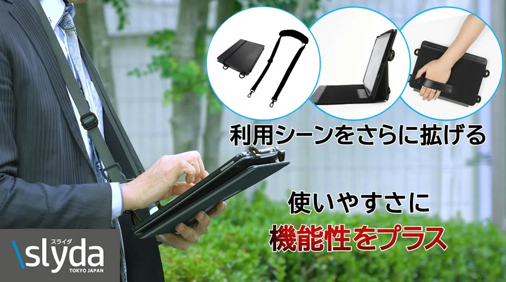 楽天市場】＼肩掛け 首掛け 襷掛け／ SLYDA iPad Air11インチ M3 M2