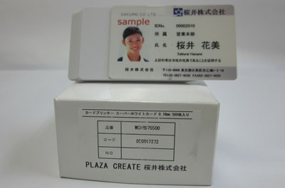 楽天市場】【送料無料】グラシス/GRASYS IDカードプリンタ ID150