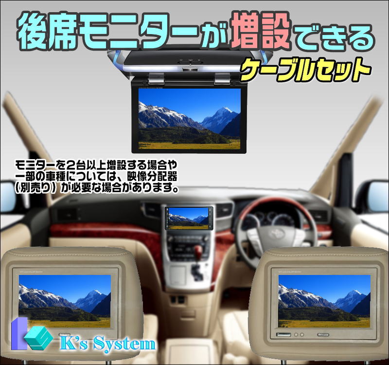楽天市場】NSZT-Y64T トヨタ純正ディーラーオプションナビ対応 後席