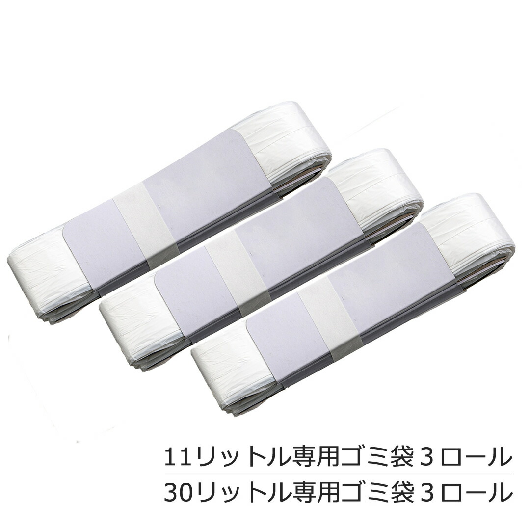 楽天市場】T-PROFESSIONAL 完全自動ゴミ箱 THE PERFECT BOX専用ゴミ袋