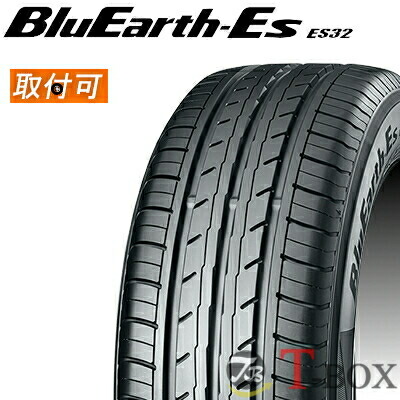 ヨコハマ ブルーアース ES32 165/55R15 75V」の人気商品一覧 | 安い