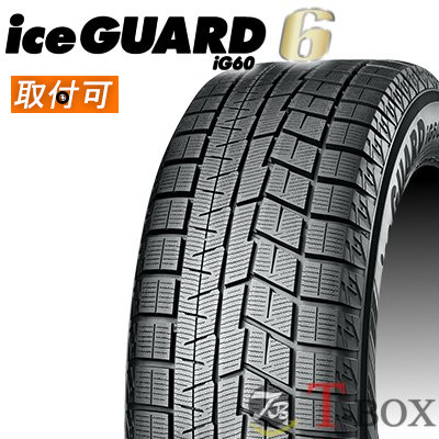 楽天市場】アイスガード6 155／80r13の通販