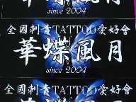 楽天市場】オリジナルプレート/チームプレート(文字プレート) 40cm (4