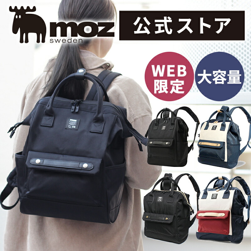 楽天市場】がま口バッグ リュック レディース マザーズ カジュアル