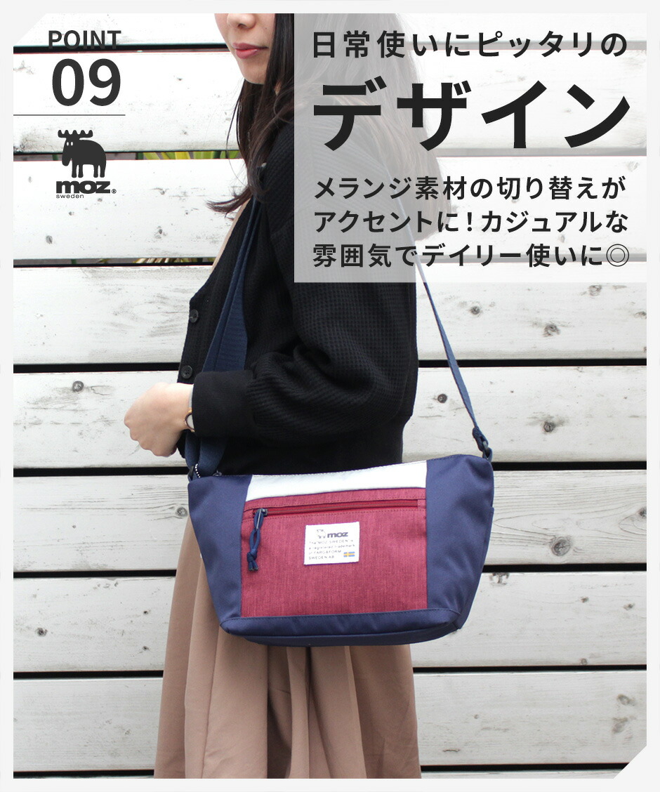 楽天市場】【限定クーポン】WEB限定 moz モズ ショルダーバッグ