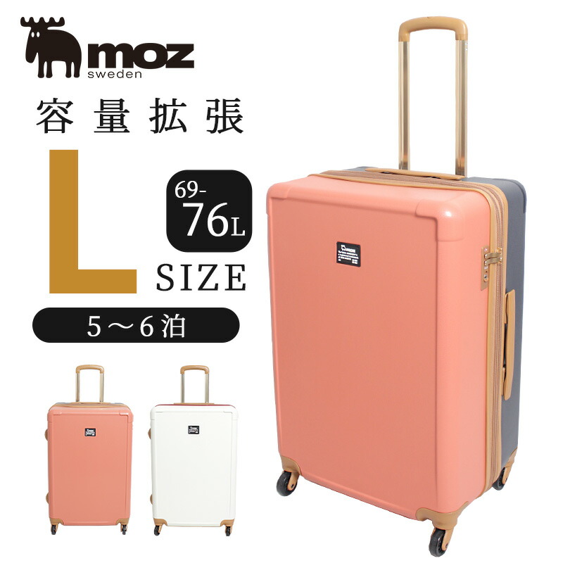 楽天市場】【公式】moz モズ スーツケース 拡張 機能付き かわいい