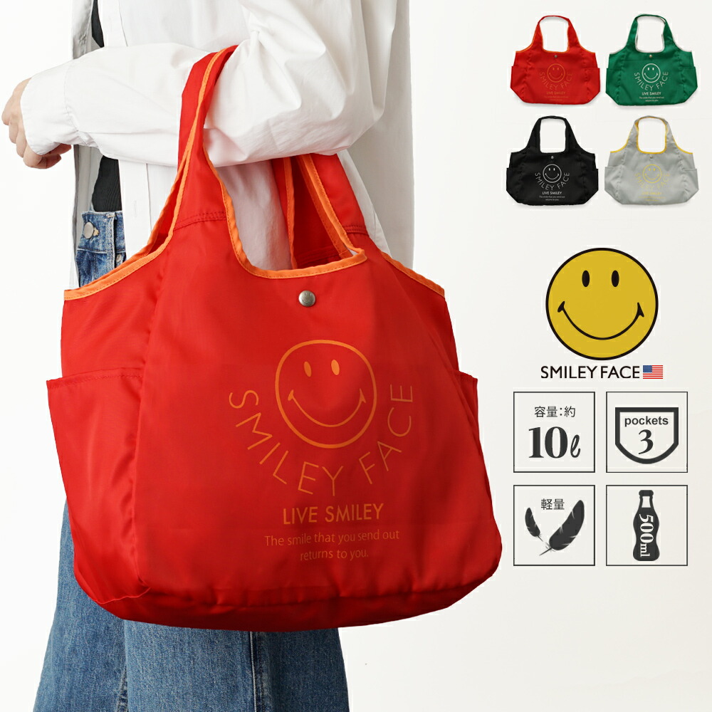 楽天市場】【限定クーポン】公式 SMILEY FACE スマイリーフェイス