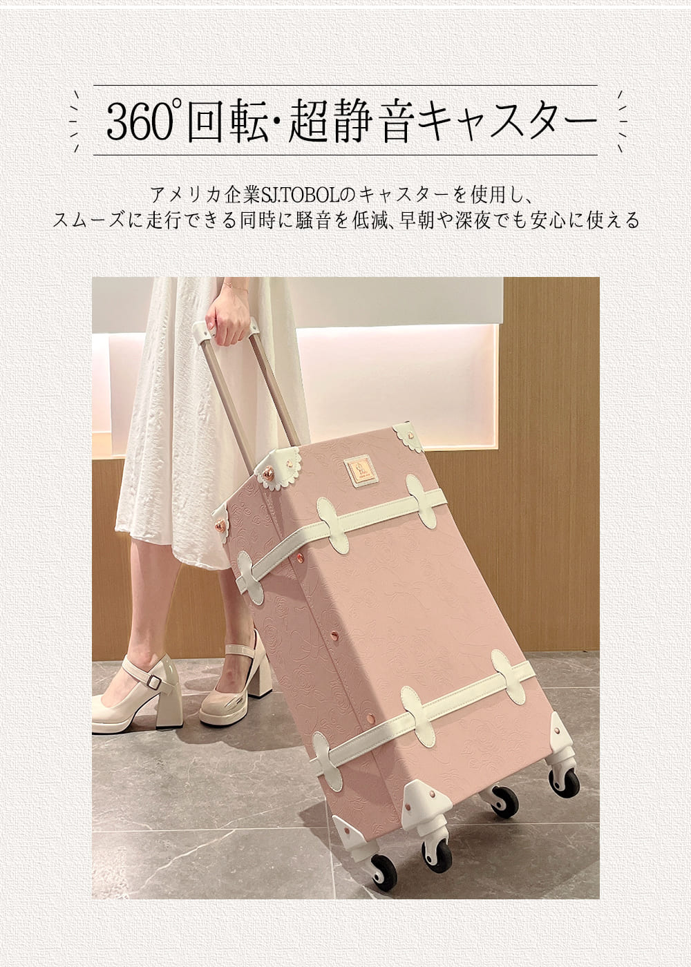 楽天市場】【uniwalker 】キャリーケース かわいい Lサイズ レトロ