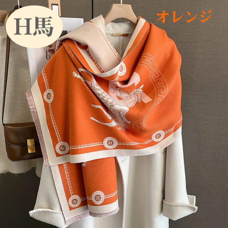 楽天市場】ホース柄 大判ストール 5カラー可愛い お洒落 大人気