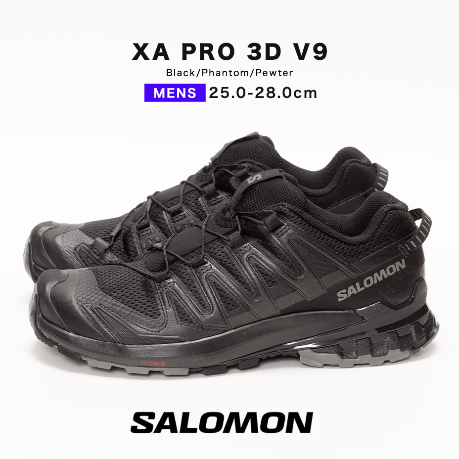 楽天市場】salomon xa pro 3d v9 サロモン L47271800 トレイル