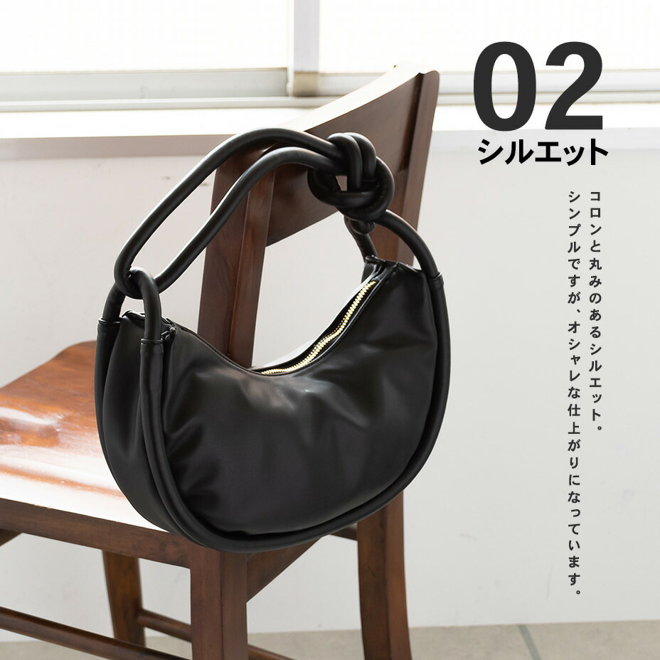 楽天市場】ホーボーバッグ レディース 三日月 ハーフムーン バッグ