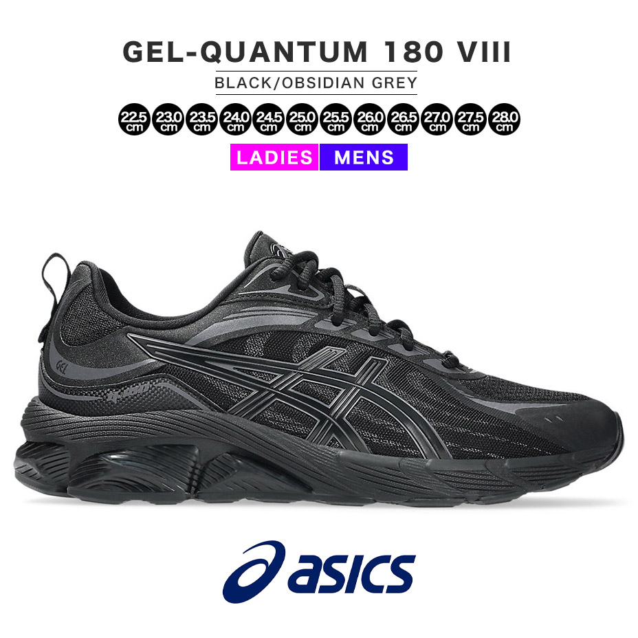 gel-quantum 180」の人気商品一覧 | 安い商品を通販サイトから探す