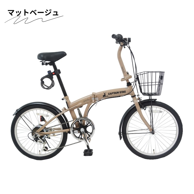 楽天市場】キャプテンスタッグ 通勤 通学 折りたたみ自転車 20インチ