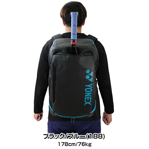 楽天市場】【交換往復送料無料】 テニス ヨネックス ラケット1本入れ