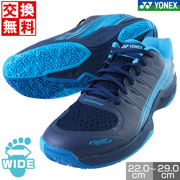 楽天市場】【サイズ交換往復送料無料】ヨネックス テニス シューズ 3E
