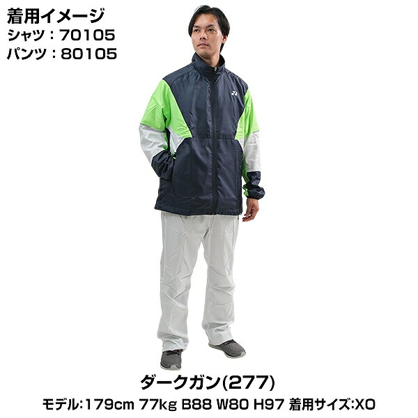 楽天市場】ヨネックス テニス バドミントン ユニ裏地付ウィンド