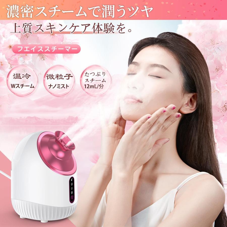 楽天市場】＼楽天スーパーSALE 半額！／美顔器 フェイスケア 毛穴ケア