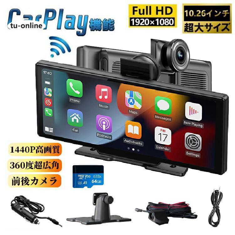 楽天市場】＼楽天スーパーSALE 半額！／ワイヤレスCarplay/AndroidAuto