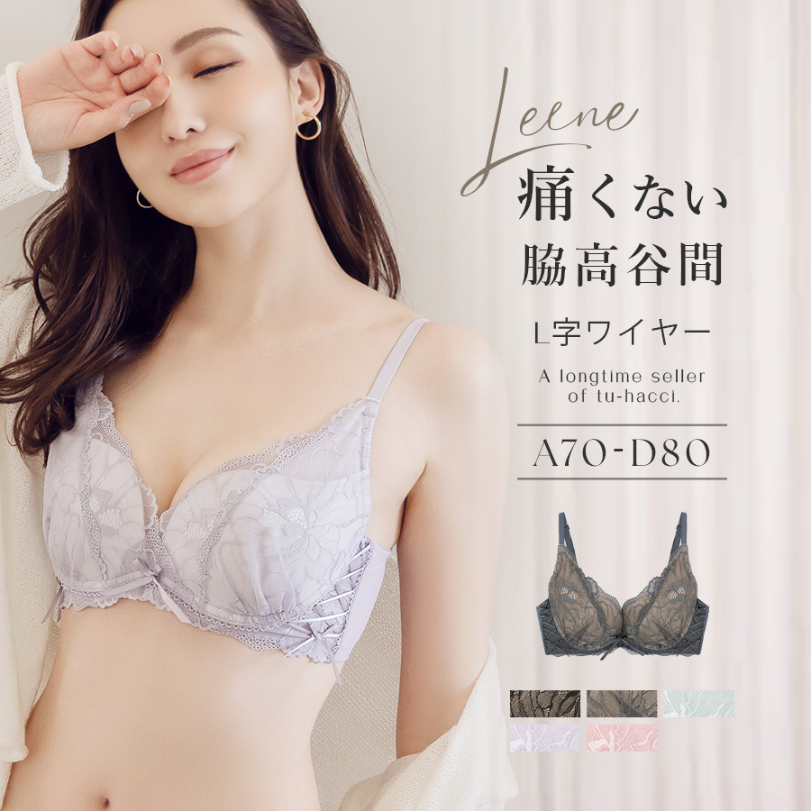 楽天市場】【最大50％OFFクーポン】3/13(金)am9:59迄 痛くない脇高谷間