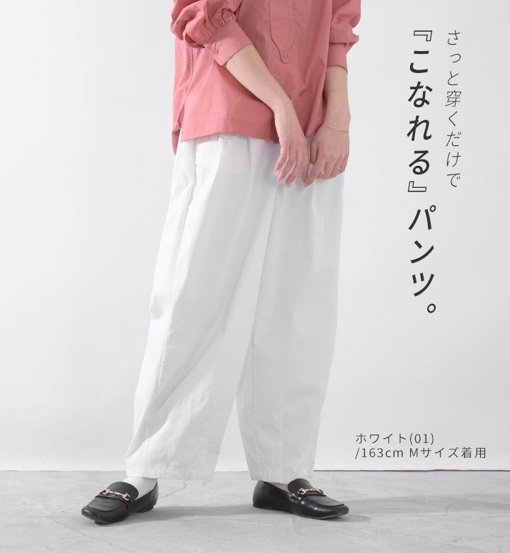 楽天市場】【70%OFF!5900円→1770円】 バルーンパンツ レディース