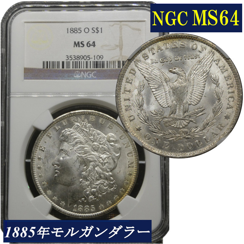 楽天市場】アメリカ銀貨 50セント ハーフダラー 1948～1963年 VF 外国