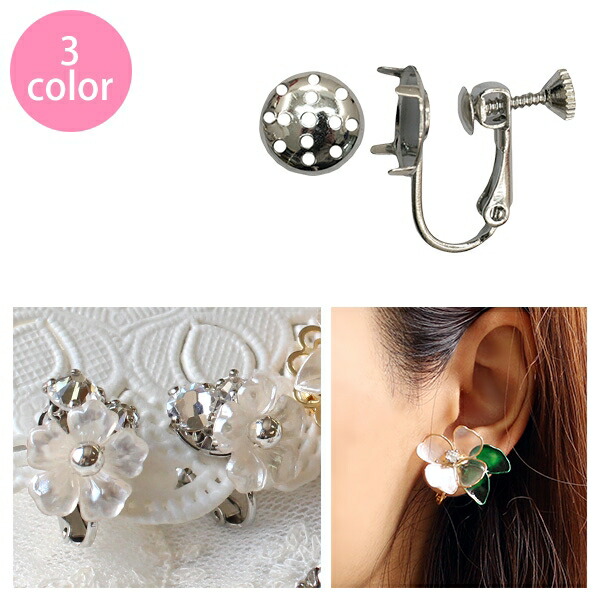 楽天市場】アクセサリー シャワー台付イヤリング ネジバネ兼用タイプ