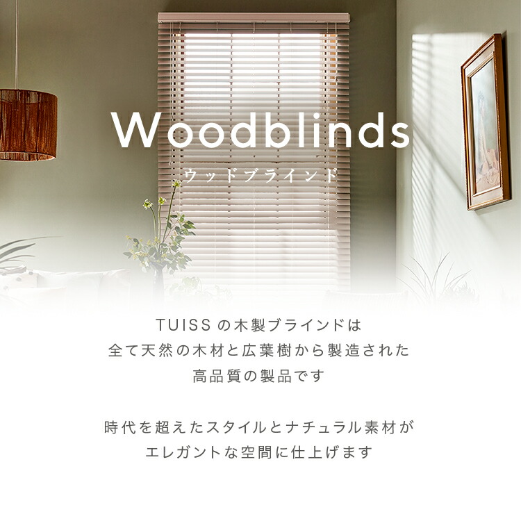 楽天市場】【30％OFF+P5倍】累計1,000万台突破！ tuiss decor