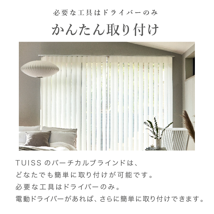 楽天市場】【30％OFF+P5倍】累計1,000万台突破！ tuiss decor