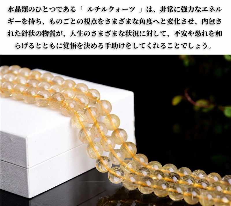 楽天市場】【10%OFF!】 ルチルクォーツ4-8.4mmブレスレット ゴールド