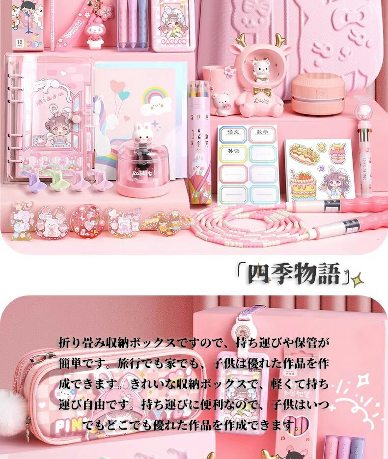 楽天市場】【10%OFF!】 超豪華な文房具セット 携帯便利 収納ケース付き