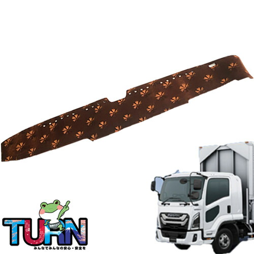 楽天市場】受注製作 コスモスダッシュマット 23フォワードワイド令和5