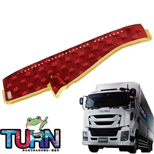 楽天市場】受注製作 コスモス ダッシュマット ファイブスターギガ 新型