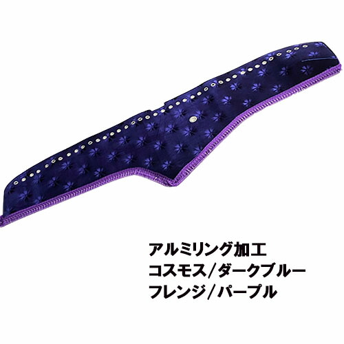 楽天市場】受注製作 コスモス ダッシュマット パーフェクトクオン 平成