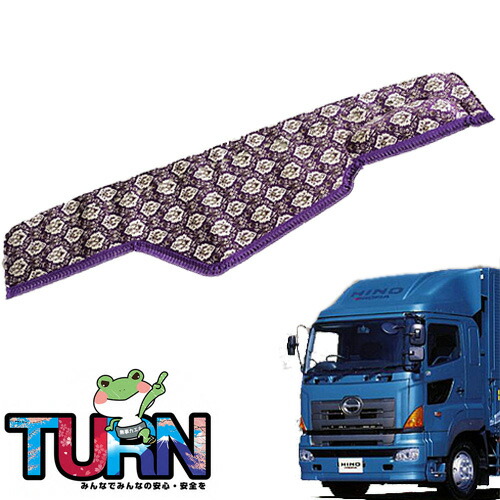 楽天市場】受注製作 新格子 ダッシュマット グランドプロフィア 平成15