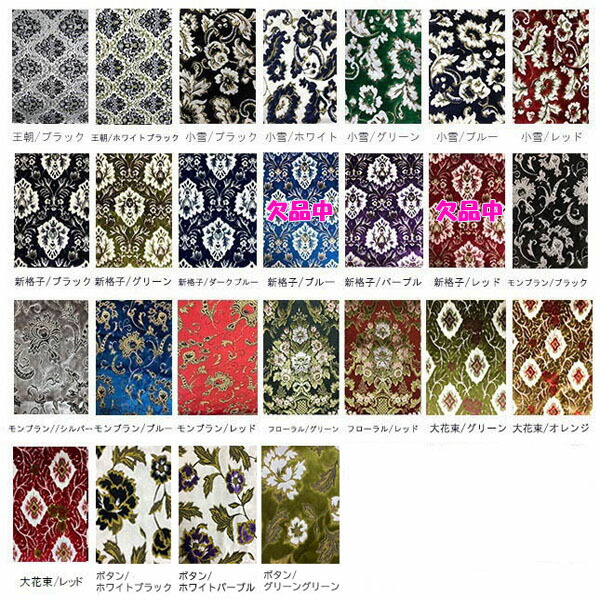 楽天市場】【受注製作】金華山ダッシュマット（ 23エルフ標準/ワイド令