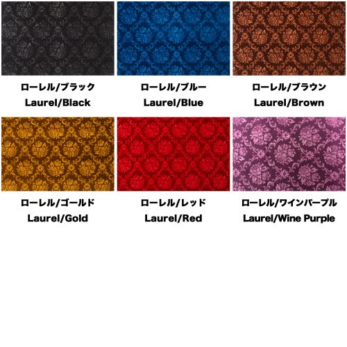 楽天市場】ローレル フロアマット 17 プロフィア 平成29年5月〜現行