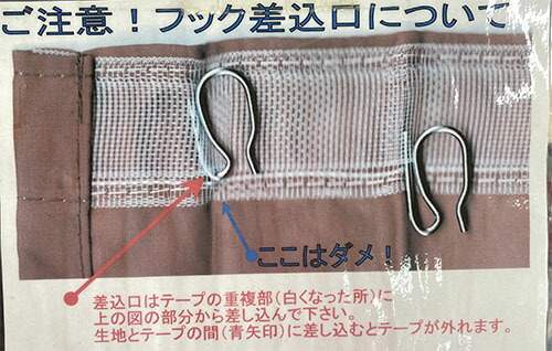 楽天市場】受注製作 金華山 仮眠カーテン プリーツタイプ 裏黒樹脂加工