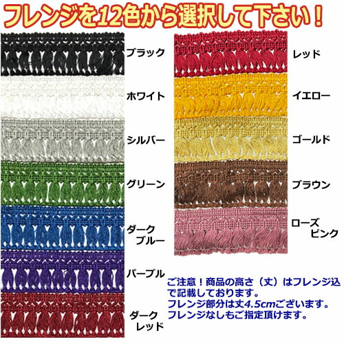 楽天市場】【受注製作】 コスモスダッシュマット（ 07フォワードワイド