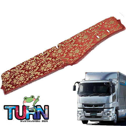 楽天市場】受注製作 バレンタイン ダッシュマット 17 スーパーグレート