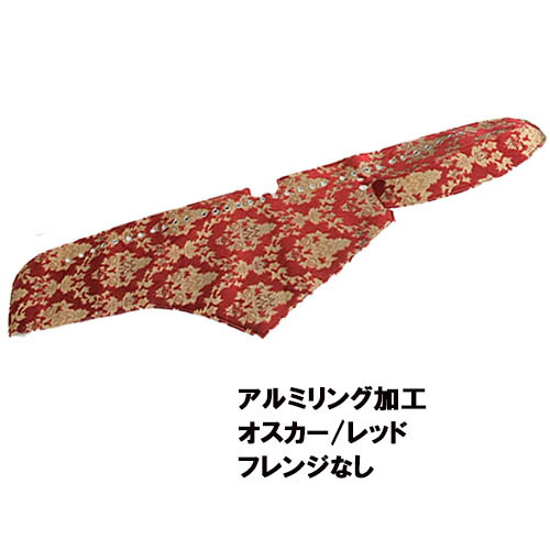 楽天市場】受注製作 オスカー ダッシュマット 17プロフィア 平成29年5