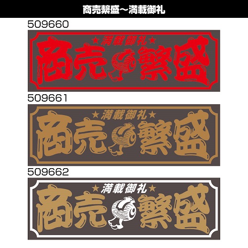 楽天市場】アクリルプレート（トラック用品｜車用品）：車用品・バイク