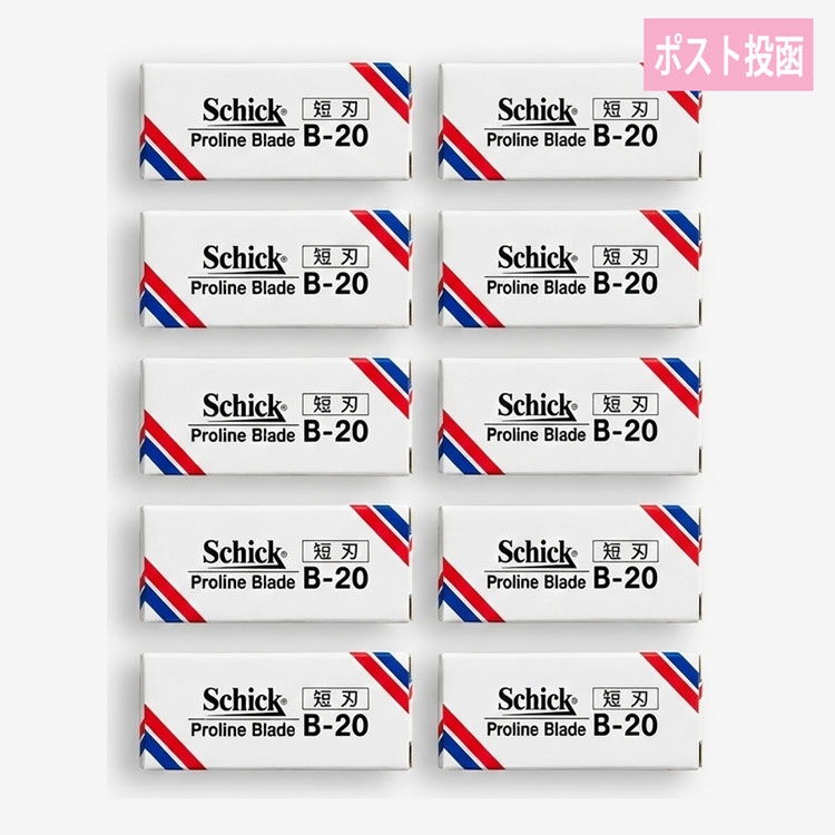 楽天市場】schick 短刃 b－20の通販