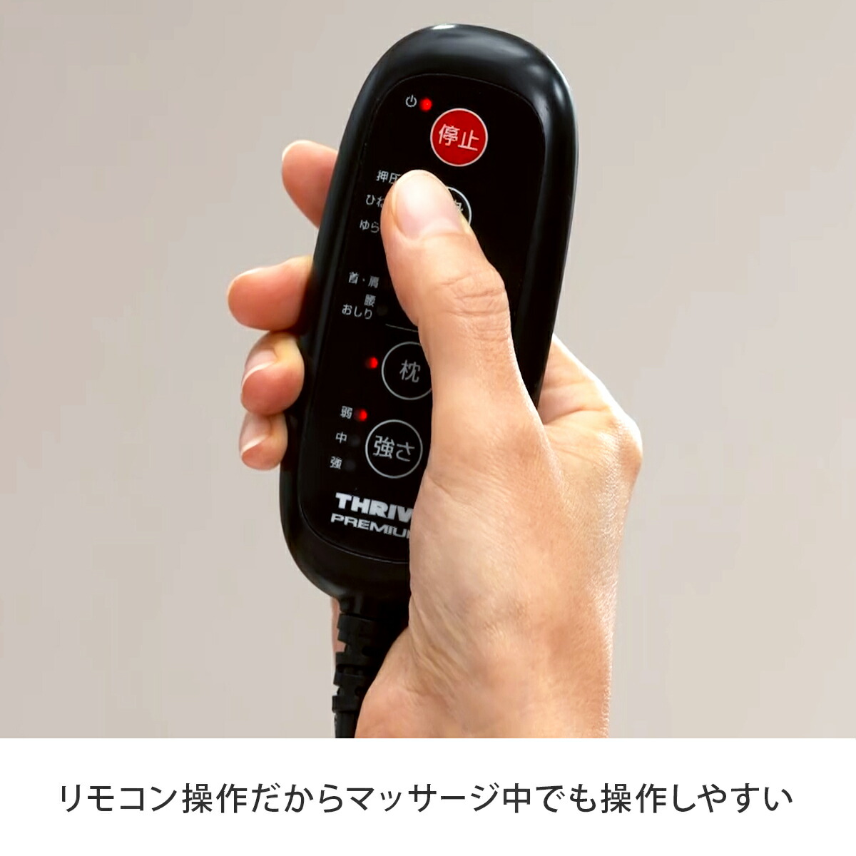 楽天市場】THRIVE(スライヴ) ナガラックスフィッテ MD-600