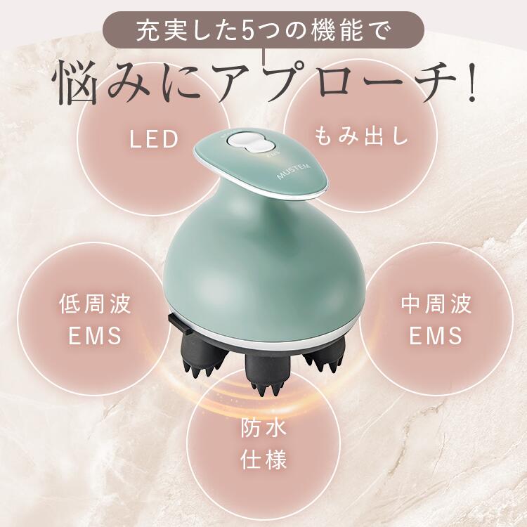 楽天市場】【SALE】リラックスパ MUSTEM マステム 中周波 低周波 EMS