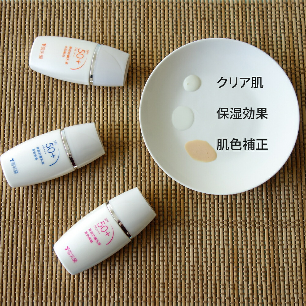 即購入OK】三基商事 ビオドラガ化粧 日焼け止め乳液 6本→2セット