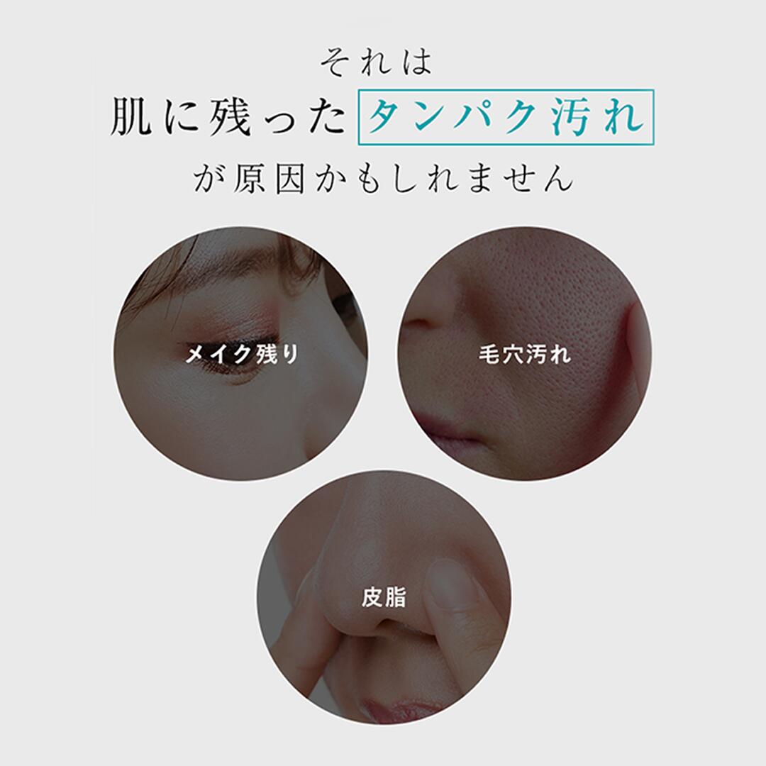 楽天市場】【大マルチ】 クレンジング兼洗顔 PINCHER multi cleanse