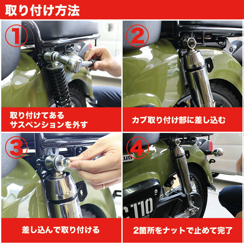 楽天市場】【楽天スーパーSALE 17%OFF】YSS 製 スーパーカブ C110