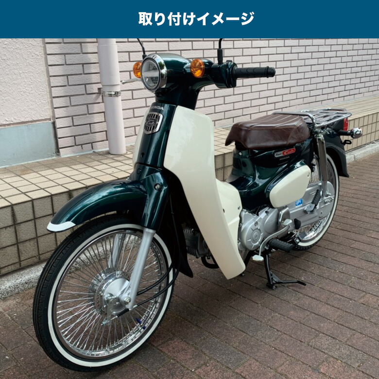 楽天市場】スーパーカブ110 用 スポーク ホイール ＆ VEE RUBBER 製