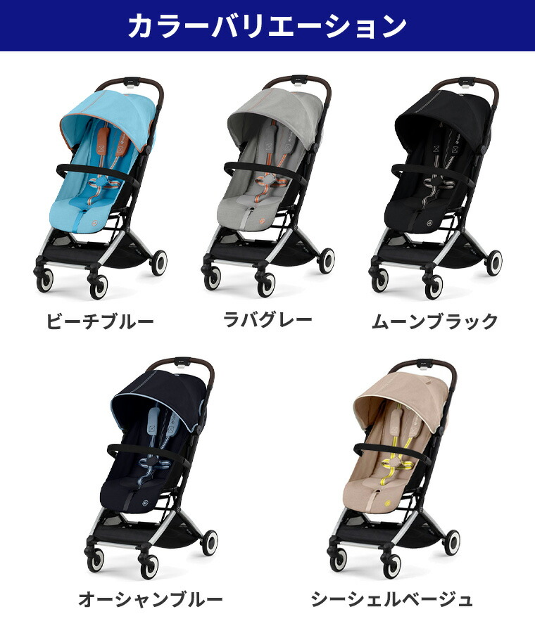 楽天市場】最新モデル サイベックス オルフェオ + バンパーバー セット