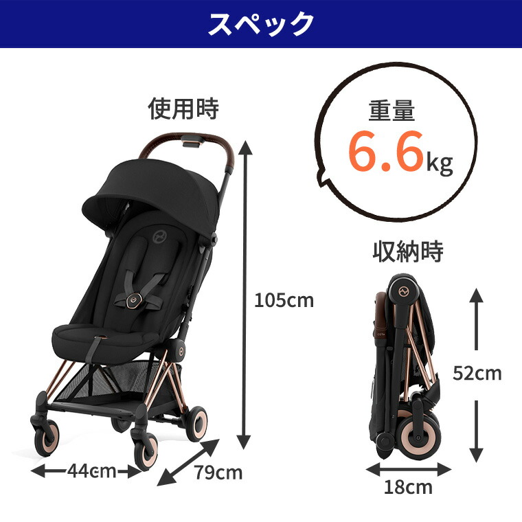 楽天市場】正規販売店 サイベックス COYA 本体 ローズゴールド